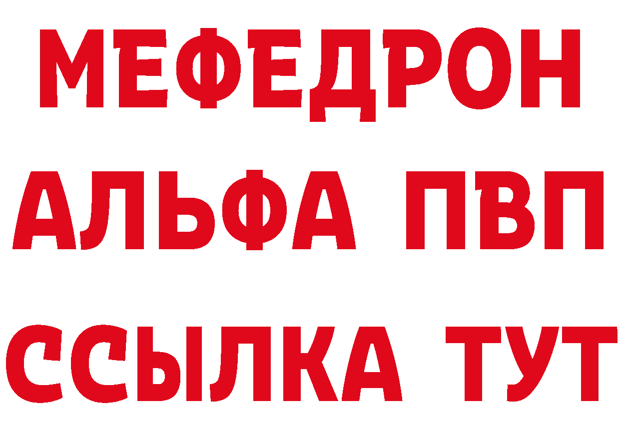 А ПВП VHQ сайт площадка МЕГА Нижний Ломов